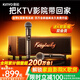 金運（KINYO）【26年新升級丨熱銷200萬+】家庭ktv唱歌全套設備智能k歌家用一體機音響卡拉ok可接電視 K3/K7 【熱賣款K7】多合一音響丨內置系統 中國好聲音推薦【540天質保丨只換不修】
