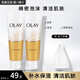 玉蘭油（OLAY）洗面奶乳液泡沫潔面乳男女通用清潔保濕潔面護(hù)膚品洗臉膏節(jié)日禮物 乳液透亮潔面乳100g*2支