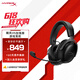 極度未知（HYPERX）Clould III S Wireless 颶風3加強版無線藍牙游戲耳機 颶風3S 黑 頭戴式電競耳機 適配三角洲行動