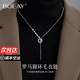 BOEAY正品毛衣鏈長款項鏈吊墜女士款2026新款輕奢高級感七夕情人節(jié)禮物 【順豐空運/摯愛玫瑰禮盒】白金色/羅馬圓圈項鏈