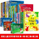 中國當代獲獎兒童文學(xué)作家書(shū)系全10冊王一梅 高洪波等著(zhù)名家作品經(jīng)典兒童文學(xué)小學(xué)生課外讀物6-7-9-10歲適合一二三年級小學(xué)生課外書(shū)彩圖注音版 中國當代獲獎兒童文學(xué)第1+2+3輯（全30冊）