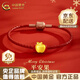 中國黃金（CHINA GOLD）黃金蘋果手鏈女款足金轉運珠平安果編織手繩結婚送女朋友生日禮物 蘋果手鏈 約1g【品牌禮盒】