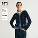麥檬MM商場(chǎng)同款24秋新品撞色設計感miu系設計感開(kāi)衫5F8133981 藏青 S