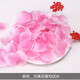 企米生日結(jié)婚房布置玫瑰仿真花瓣床撒花場景生日戶外婚禮結(jié)婚婚房布花 玫瑰花瓣1000片粉色