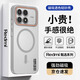 暴走適用紅米k90手機殼 小米REDMI K90保護套 磁吸柔砂膚感透色輕薄簡約撞色硬殼保護殼 柔霧灰