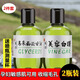 甄彩美容白醋和馬來西亞甘油擦臉vc純護膚洗臉專用套裝保濕嫩白 【正品保障】 爽膚水2瓶裝