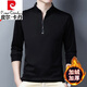 皮爾卡丹（pierre cardin）高檔純棉長(cháng)袖t恤男士新款拉鏈款立領(lǐng)中青年大碼針織舒適polo.衫潮 加絨6623黑色 加厚 XL 175建議140-160斤