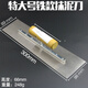 不銹鋼抹泥刀海綿刮刀硅藻泥批刀收光抹子油漆工抹灰刀瓦刀瓦工 抹泥刀特大號鐵款