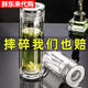 胖東來代購德國鋼化玻璃杯防摔打不碎大號套裝防爆保溫過濾泡茶出差 320ml鋼本色