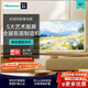 海信（Hisense）43英寸藝術電視43R7Q 氛圍家裝必入奶油風 原色護眼 遠場語音智控【旗艦店同款】臥室小尺寸電視機 43英寸 |座裝設計|不支持掛墻【咨詢客服更優(yōu)惠】