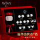 唯一（Winy）一周星期耳釘女2026新款純銀針耳飾套裝七夕情人節(jié)禮物送老婆首飾