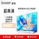 夏普4K網絡液晶高清43/50/55/65/70/75/85智能平板電視機 55英寸 無邊框智能網絡電視