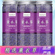 薰衣草干花泡水泡茶喝可食用非香薰香包 2罐-薰衣草