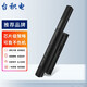 臺積電 適用Sony索尼 VPCEB27EC VPCEA28EC 筆記本電池 VPCEB47EC