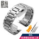 歐恒實(shí)心精鋼表帶適用阿瑪尼AR5919/5920/5905/5906/5890不銹鋼手表鏈 鋼帶款-鋼色 20mm