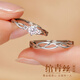 曼蒂婭 情侶戒指s925對戒結婚指環(huán)鋯石開口一對戒指環(huán)定制刻字首飾禮物 【配證書隔日/次日達/不刻字】