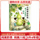 閱美黔貴 閱美八桂三升四年級(jí) 中國(guó)神話傳說(shuō) 葫蘆兄妹的故事 古希臘神話 雅典娜和橄欖樹(shù) 世界神話傳說(shuō) 象牙城和仙女公主 阿雀的十二個(gè)月亮名作精編版 向陽(yáng)花女孩中國(guó)古今寓言一鳴驚人 《中國(guó)神話傳說(shuō)：葫蘆