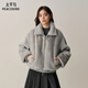 太平鳥女裝【商場同款】品質仿金貂絨環保皮草A1AEF4312 港霧灰 M