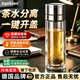 XGZILIAN【德國】玻璃杯水杯男士高顏值2026新款耐高溫茶水分離泡茶專用 雙層加厚【一鍵開蓋】高端銀500ML 高硼硅玻璃丨雙層隔熱防燙