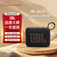 JBLJBLGO4 音樂金磚四代 焦糖黑 藍牙音箱 戶外便攜 登山旅行 手機電腦音響 低音炮 禮物 