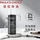 寶拉珍選（Paula's Choice）2%水楊酸精華液118ml 男女改善痘痘閉口黑頭角質改善毛孔面部精華 【油痘黑頭】水楊酸精華液118ml