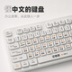 全中文翻譯標記鍵盤漢字注釋靜音鍵盤無線2.4G靜音適合辦公初學者新手老人兒童打字電腦練習快捷鍵 【筆記本電腦/臺式電腦】通用 中文注解【辦公/初學者】有線黑