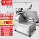 浩博切片機(jī)商用12寸全自動(dòng)30型肥牛羊肉卷電動(dòng)刨肥牛刨片機(jī)刨肉機(jī)32型切鮮肉片機(jī)刨凍肉機(jī)切肉片機(jī) 12寸自動(dòng)切片機(jī)免加油鋁鎂合金款
