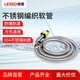 聯(lián)塑淋浴軟管304不銹鋼4分冷熱通用水管熱水器馬桶水箱進(jìn)水管加粗防爆 防爆防漏（60cm*1條）