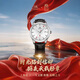上海（SHANGHAI）手表男自動(dòng)機(jī)械表  一大文創(chuàng)聯(lián)名紅星相映2026年新款 七夕禮物