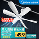 美的（Midea） 小吊扇小型電風扇蚊帳扇家用學生宿舍風扇床上風扇輕音電風扇吊式小電扇 機械旗艦款+【基礎延長線】