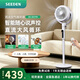 SEEDEN西點 【凈化驅蚊】智能語音遙控空氣循環風扇變頻3D搖頭立式家用大風力風扇電居家風扇XD-2037FD
