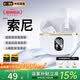 100W+熱銷】索 尼SONY適配藍牙耳機柏林之聲半入耳式無線tws華強北高音質男女士專用運動聽歌長續航 皓月白【杜比無損全景音+ENC降噪通話+電量數顯】