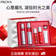 珀萊雅（PROYA）紅寶石水乳套裝水120ml+乳120ml+面霜15g+潔面40g 七夕情人節禮物