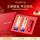 資生堂悅薇全能水乳精華禮盒（滋潤）保濕抗皺護膚七夕情人節禮物