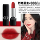 迪奧Dior正裝口紅999滋潤絲絨啞光口紅情人節(jié)/生日禮物禮盒裝 888#絲絨【橘調(diào)正紅】+送禮盒禮袋