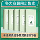 小布丁清潔面膜積雪草溫和深層清潔補水去黑頭涂抹式泥膜 5盒 40顆