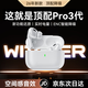 WITGOER【熱銷1000w】藍牙耳機適用于iphone蘋果17promax無線降噪超長續航入耳式運動久戴不痛游戲耳機