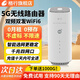格行隨身wifi6官方正品5G路由器cpe三網通用移動無線網卡路由器隨身攜帶wifi5g無線流量2026款全國通用 5G臺式CPE-京倉發貨【雙頻雙發-千兆四網口】