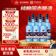 紅星二鍋頭 藍瓶綿柔8純糧清香型白酒 自飲北京特產禮品 過節送禮 43度 750mL 6瓶 整箱裝