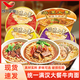 統(tǒng)一 滿漢大餐牛肉面 宿舍速食泡面夜宵混合整箱滿汗全席方便面 【5碗】多口味混合5碗