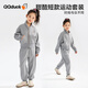 可可鴨（QQ DUCK）童裝兒童套裝女童開(kāi)衫外套褲子學(xué)生運動(dòng)衣服網(wǎng)球運動(dòng)灰色；150