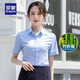 羅蒙顯瘦免燙短袖襯衫女士夏新款休閑職業(yè)裝冰絲涼感高端正裝外搭襯衣 淺藍 【短袖款】 37 （建議100-110斤）