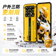 7.2英寸大屏三防智能手機OUKITEL WP60全網通5G雙卡防摔防摔軍工品質安卓15000毫安大電池超長待機 黃色 7.2英寸大屏 三防智能手機 12GB+256GB