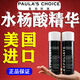 寶拉珍選（Paula's Choice）2%水楊酸精華液118ml 男女改善痘痘閉口黑頭角質改善毛孔面部精華 【油痘黑頭】水楊酸精華液118ml*1瓶 寶拉珍選2%水楊酸精華液118ml