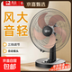 駱駝（CAMEL）電風(fēng)扇家用桌面風(fēng)扇臺(tái)扇輕音大風(fēng)量搖頭電扇小型學(xué)生宿舍辦公室床頭臺(tái)式風(fēng)扇循環(huán)制冷搖頭扇 16英寸【鋁葉】+定時(shí)+2.5米線