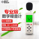 ?，擜S824噪音計數字噪音測試儀高精度分貝儀家用工業(yè)用 AS824標配