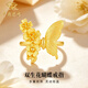 中國珠寶（Sino gem）黃金雙生花蝴蝶戒指女款足金指環首飾品情人節生日禮物送女友愛人 雙生花蝴蝶戒指 約2.4g