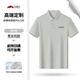 花國衫高端桑蠶絲polo衫工作服定制印logo企業工裝翻領t恤短袖文化衫夏 煙灰色 L