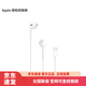 Apple/蘋果 EarPods 耳機 USB-C  接口有線耳機 Type-C 接口有線耳機  iPhone 17 電競游戲音樂耳機 USB-C 接口（京配版）