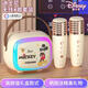 迪士尼（Disney）k歌麥克風音響一體無線話筒藍牙音箱音響小度智能語音男女孩生日禮盒兒童七夕禮物 MK18米奇